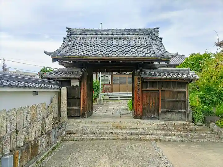 医王寺の山門・神門