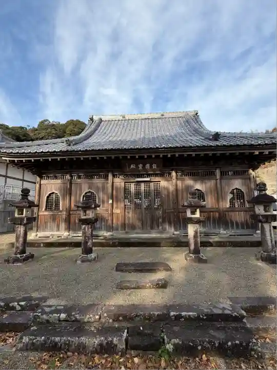 大光寺(宮崎県)