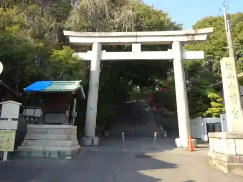 城山八幡宮の鳥居