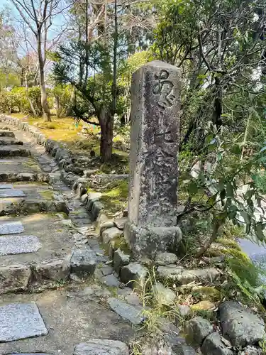 化野念仏寺(京都府)