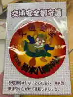 洲本八幡神社(兵庫県)