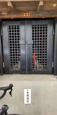 一本槍稲荷神社(一本槍稲荷神社境外摂社)(東京都)