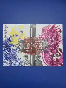 加佐美神社(岐阜県) 2025年10月01日(水)〜(2025年09月30日(火) 23時07分19秒投稿)