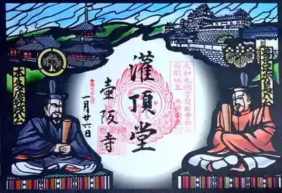 南法華寺（壷阪寺）(奈良県)