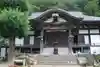 智光院長安寺(山梨県)