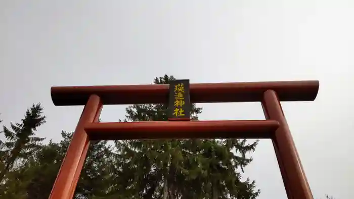 瑛進神社の鳥居