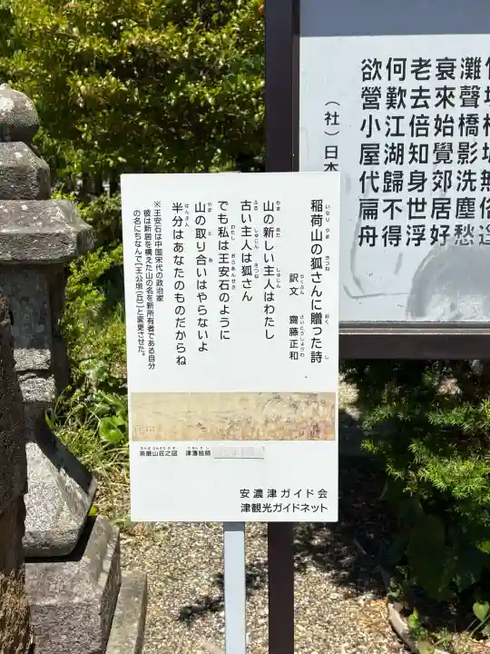 比佐豆知神社の{uncategorized: "未分類", other: "その他", undefined: "問題あり", building: "その他建物", grave: "お墓", sacred_gate: "鳥居", guardian: "狛犬", statue: "像", buddha: "仏像", history: "歴史", nature: "自然", garden: "庭園", animal: "動物", pagoda: "塔", temizu: "手水舎", mountain_gate: "山門・神門", sanctuary: "本殿・本堂", subordinate: "末社・摂社", art: "芸術", scenery: "景色", jizo: "地蔵", ema: "絵馬", goshuin: "御朱印", omikuji: "おみくじ", items: "授与品その他", amulet: "お守り", goshuincho: "御朱印帳", eats: "食事", festival: "お祭り", votive_dance: "神楽", shichigosan: "七五三参", wedding: "結婚式", experience: "体験その他", initially: "初詣", around: "周辺", anti_infection: "感染症対策"}
