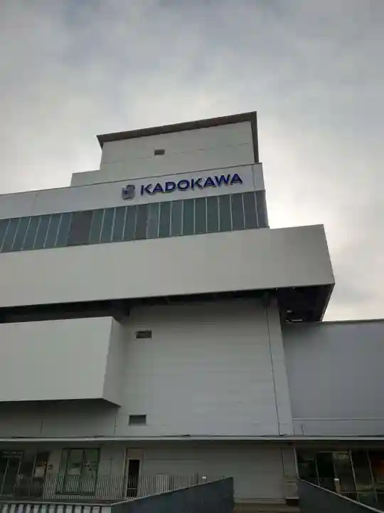 武蔵野坐令和神社(埼玉県)