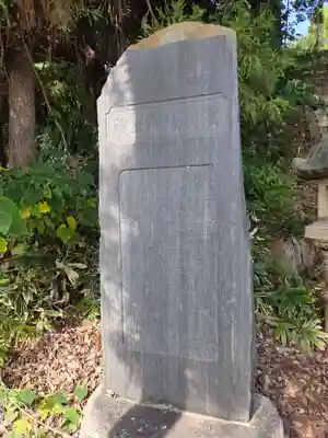 佐江戸杉山神社(神奈川県)