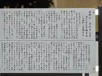 浄向寺(大阪府)