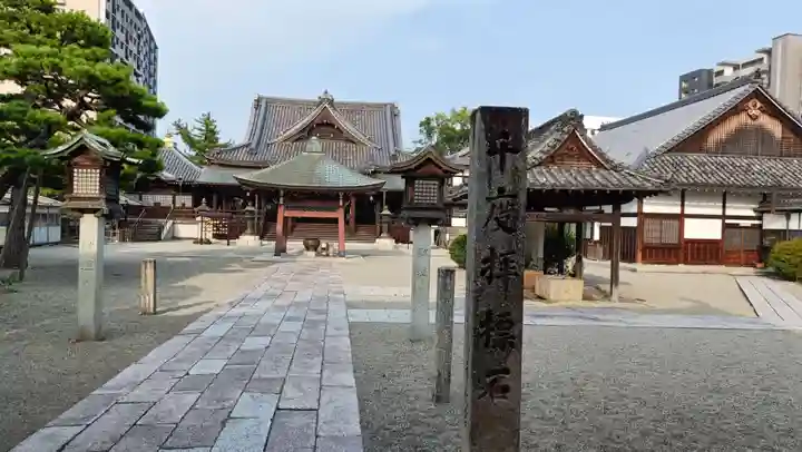 継松寺(三重県)