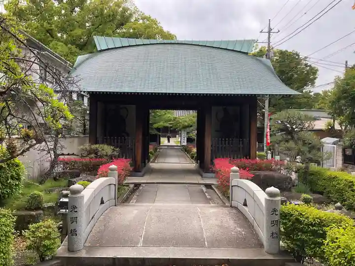 西明寺(神奈川県)
