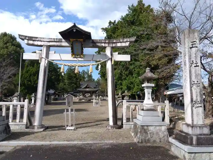 五社神社(滋賀県)