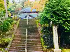 松尾寺(京都府)