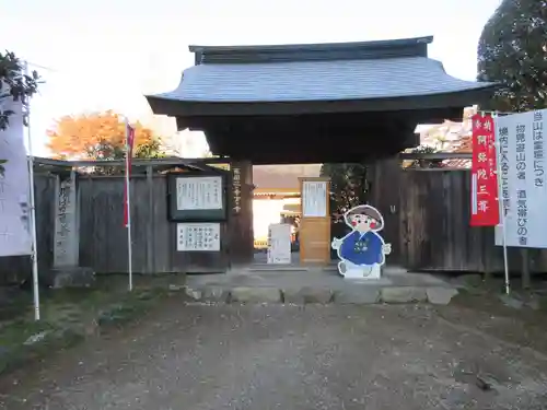 西善寺の山門