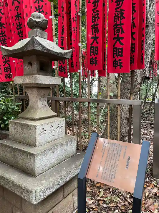 代々木八幡宮のその他建物