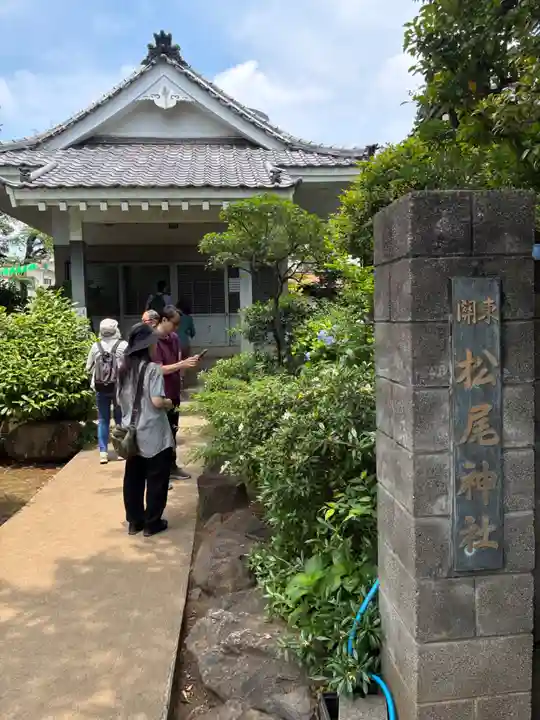 白山神社(東京都)