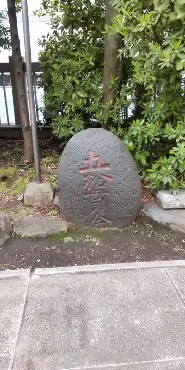 芝大神宮(東京都)
