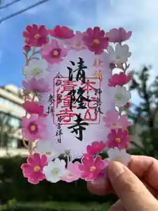 神楽坂 清隆寺 - 熊本城城主・加藤清正公を祀るお寺(東京都)(2025年11月14日(金) 00時19分18秒投稿)