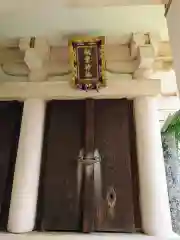 第六天神社(東京都)