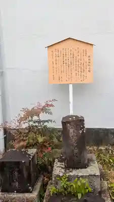 瑞輪寺(大阪府)