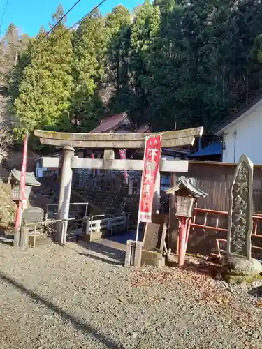 不動大照宮不動山神社(岩手県)