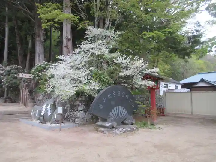日光二荒山神社中宮祠のその他建物
