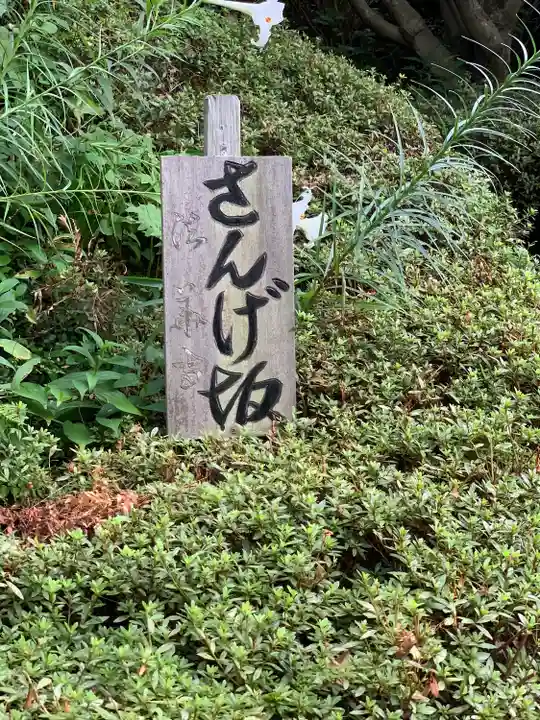 法華寺のその他建物