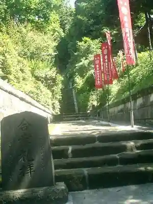 岩殿寺のその他建物
