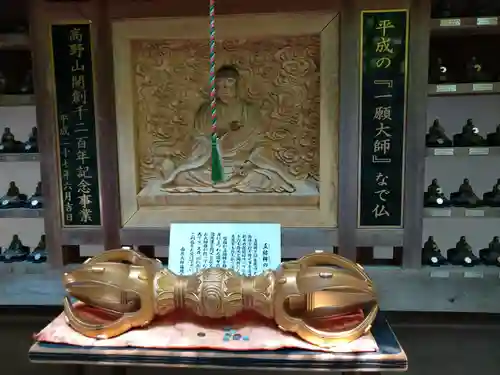 大聖院(広島県)