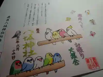 鹿角八坂神社の授与品その他