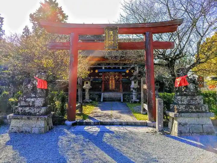 金峯山寺の鳥居
