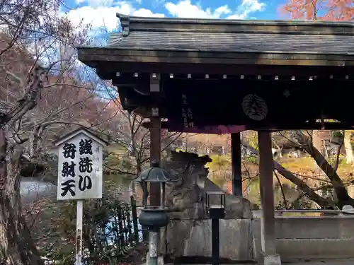井の頭弁財天（大盛寺）のその他建物