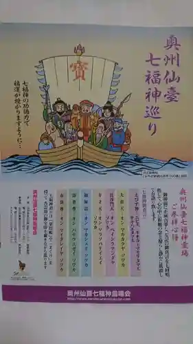 秀林寺のその他建物