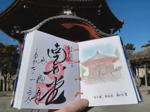 興福寺 南円堂の御朱印