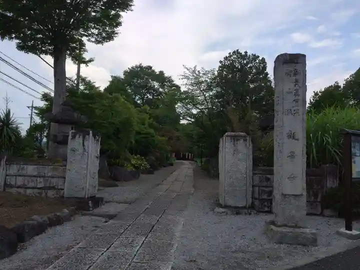 観音寺(埼玉県)