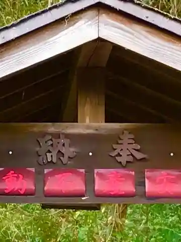 安産不動のその他建物