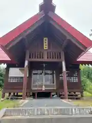 若佐神社(北海道)