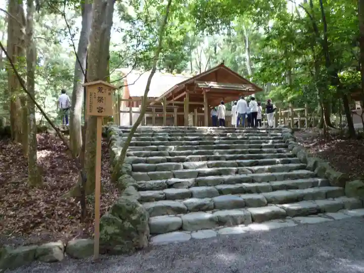 伊勢神宮内宮(皇大神宮)のその他建物