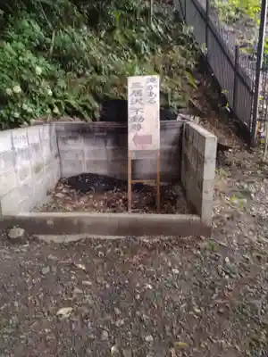 三居澤大聖不動尊(宮城県)