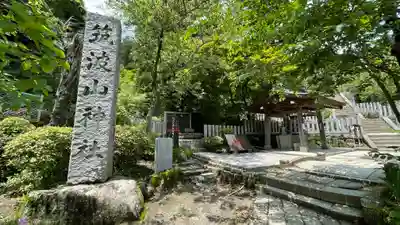 筑波山神社のその他建物