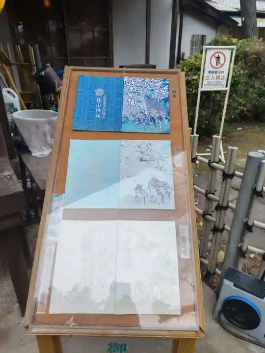 篠山神社(福岡県)