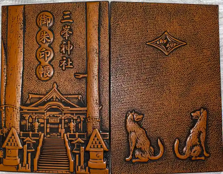 三峯神社(埼玉県)