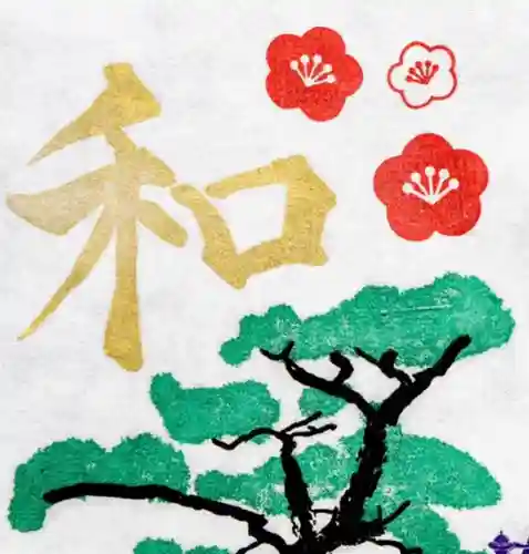 伊勢の国 四天王寺(三重県)