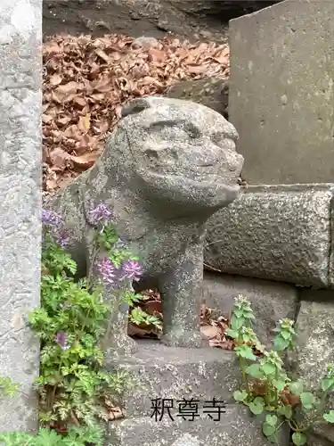 釋尊寺(長野県)