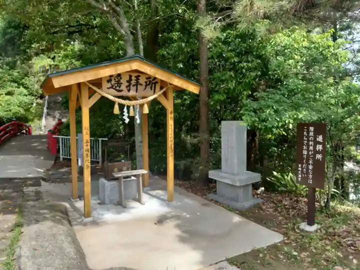 宮崎天満宮(宮崎県)