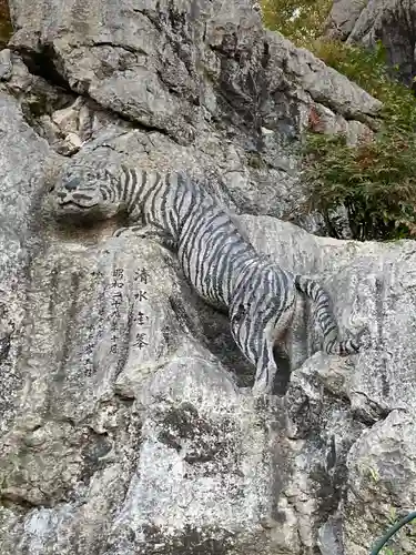 金生山 明星輪寺(岐阜県)