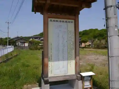 正法寺の手水舎