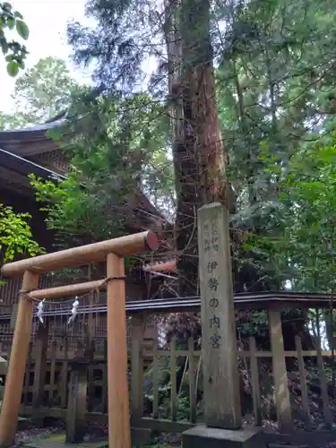 幣立神宮(熊本県)