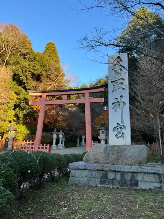 香取神宮(千葉県)